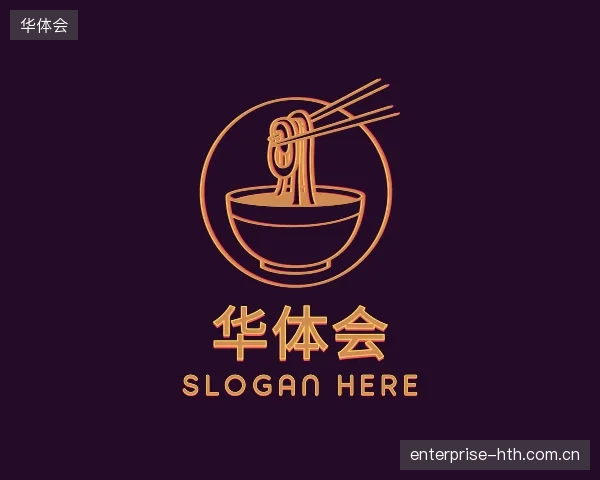 认识华体会平台